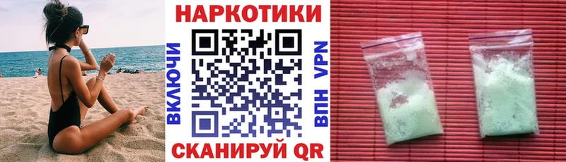 Alpha-PVP Чегем