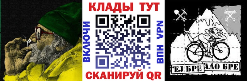 Наркота Чегем Alpha-PVP Галлюциногенные грибы Меф мяу мяу ГАШ кракен ссылки Бошки Шишки