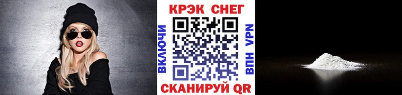 Кокаин Колумбийский  мега маркетплейс  Чегем 