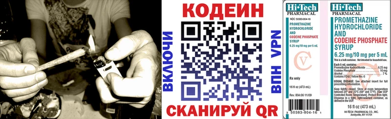 Кодеин Purple Drank  где найти   Чегем 
