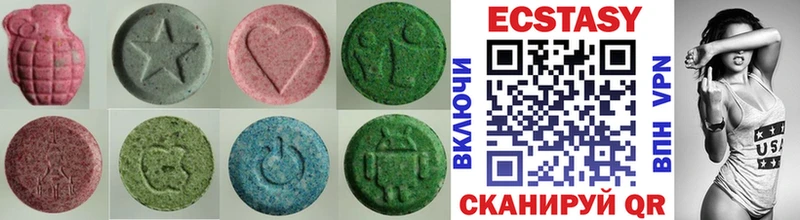 Ecstasy 280мг  закладка  Чегем 