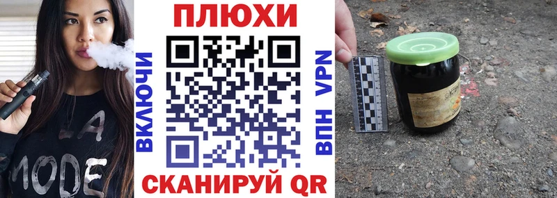ГАШИШ хэш Чегем