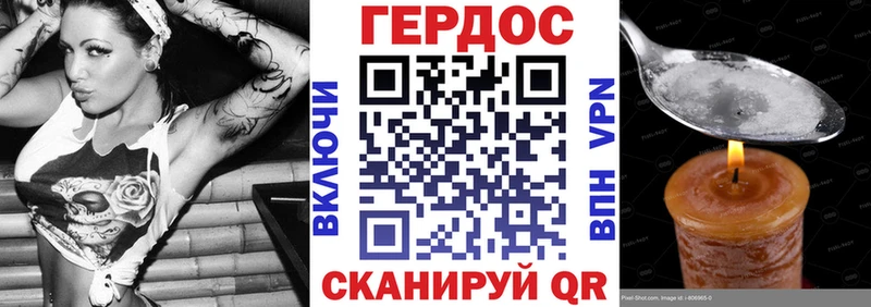 закладки  Чегем  Героин хмурый 
