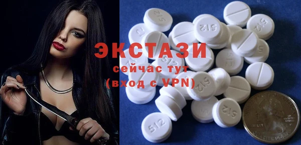 альфа пвп VHQ Балабаново