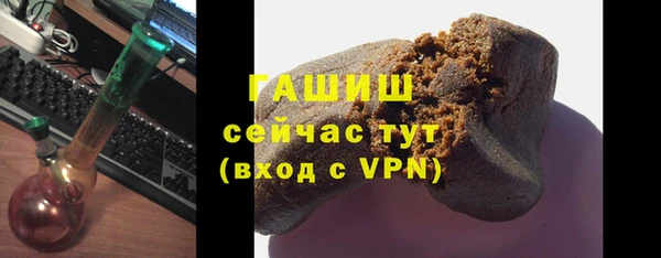 соль курить ск Богородск