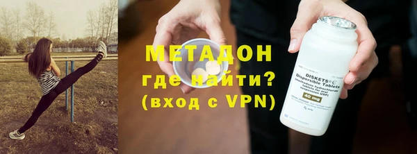 альфа пвп VHQ Богородицк