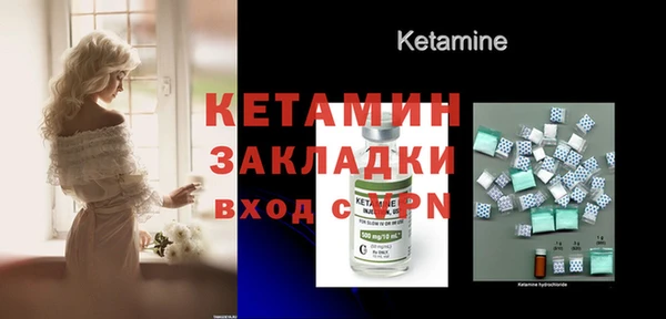 соль курить ск Богородск