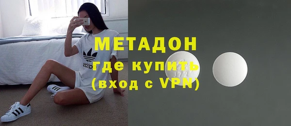 альфа пвп VHQ Богородицк