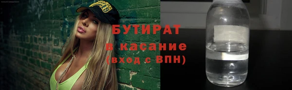альфа пвп VHQ Богородицк