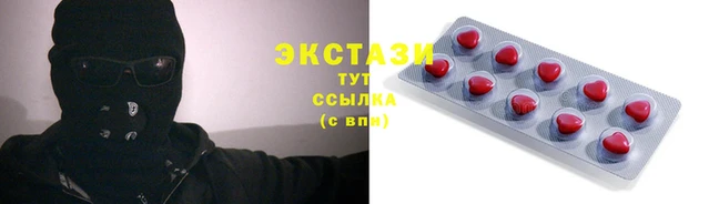 соль курить ск Богородск
