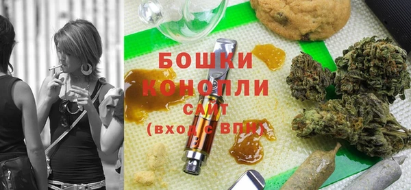 альфа пвп VHQ Богородицк
