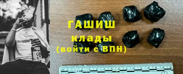 альфа пвп VHQ Богородицк