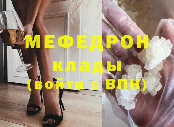 соль курить ск Богородск