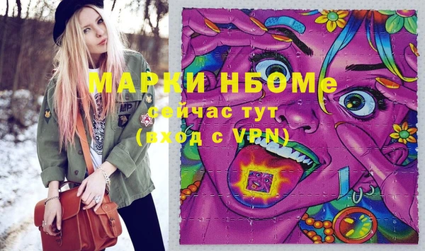 соль курить ск Богородск