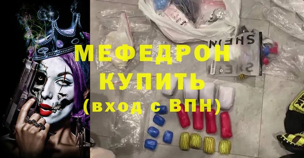 альфа пвп VHQ Богородицк