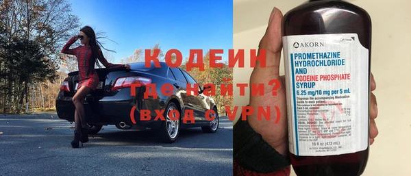 соль курить ск Богородск