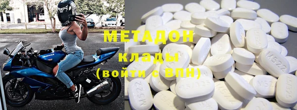 альфа пвп VHQ Богородицк
