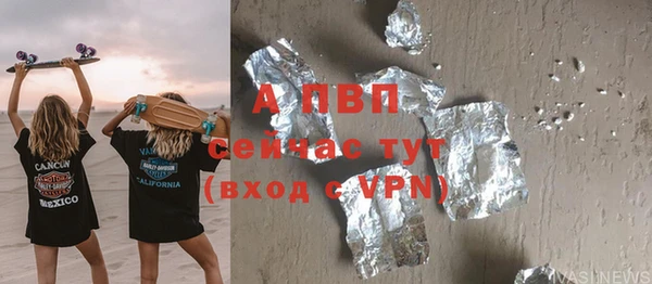 альфа пвп VHQ Богородицк