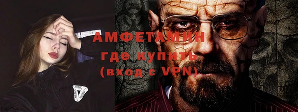 альфа пвп VHQ Богородицк