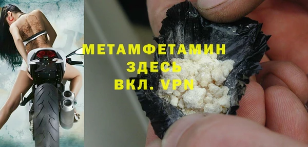 альфа пвп VHQ Богородицк