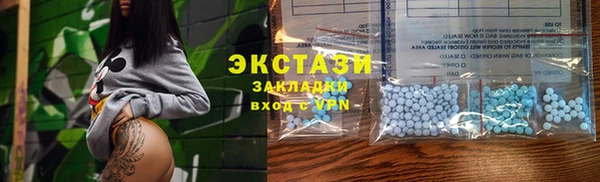соль курить ск Богородск