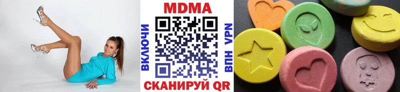 МДМА молли  наркотики  Чегем 