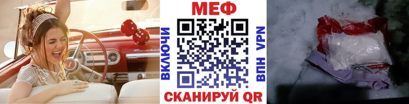 сколько стоит  Чегем  МЕФ 4 MMC 
