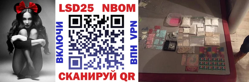 Марки N-bome 1500мкг Чегем